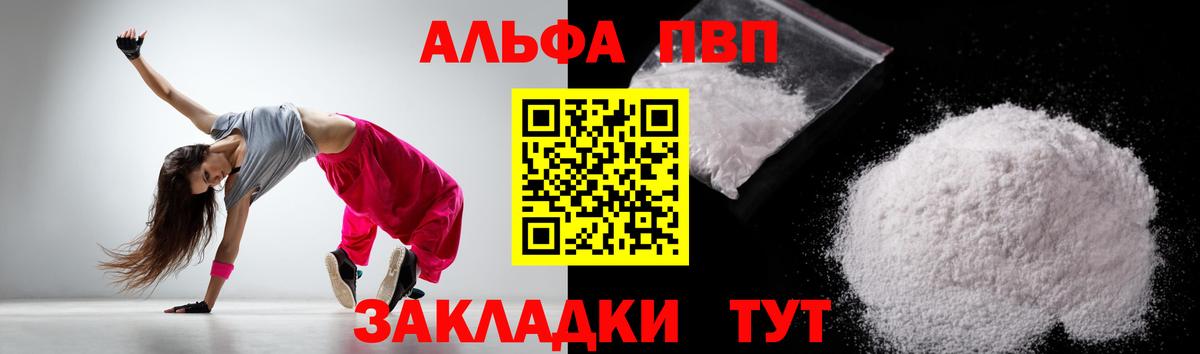 A PVP СК Иваново