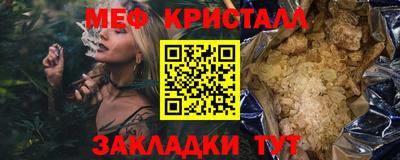 круглые Беслан