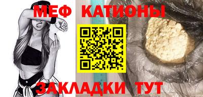 круглые Беслан