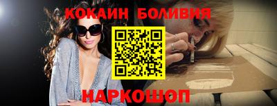 бутик Берёзовский