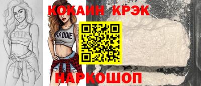 круглые Беслан