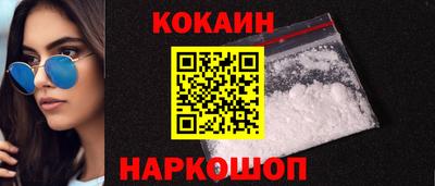 круглые Беслан