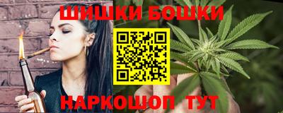 бутик Берёзовский
