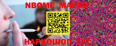 ALPHA PVP Бийск