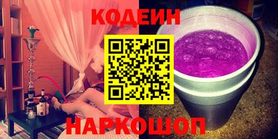 бутик Берёзовский