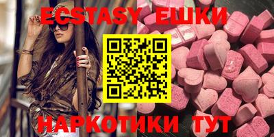 круглые Беслан