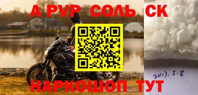 круглые Беслан