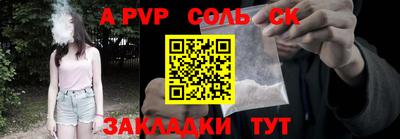 круглые Беслан