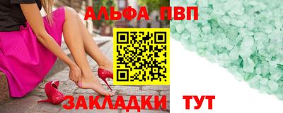 бутик Берёзовский