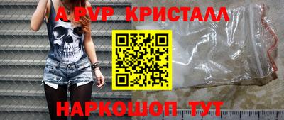 круглые Беслан