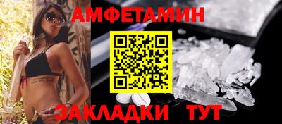 ALPHA PVP Бийск