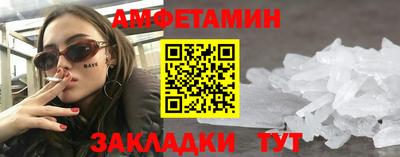 ALPHA PVP Бийск