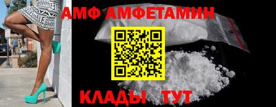 ALPHA PVP Бийск