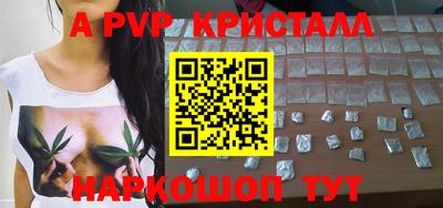 круглые Беслан