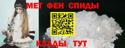 ALPHA PVP Бийск