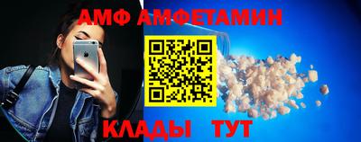ALPHA PVP Бийск
