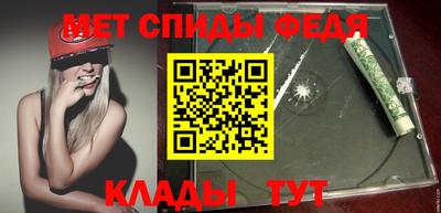 ALPHA PVP Бийск