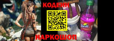 ALPHA PVP Бийск