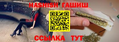 ALPHA PVP Бийск