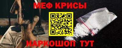 круглые Беслан
