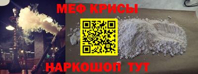круглые Беслан