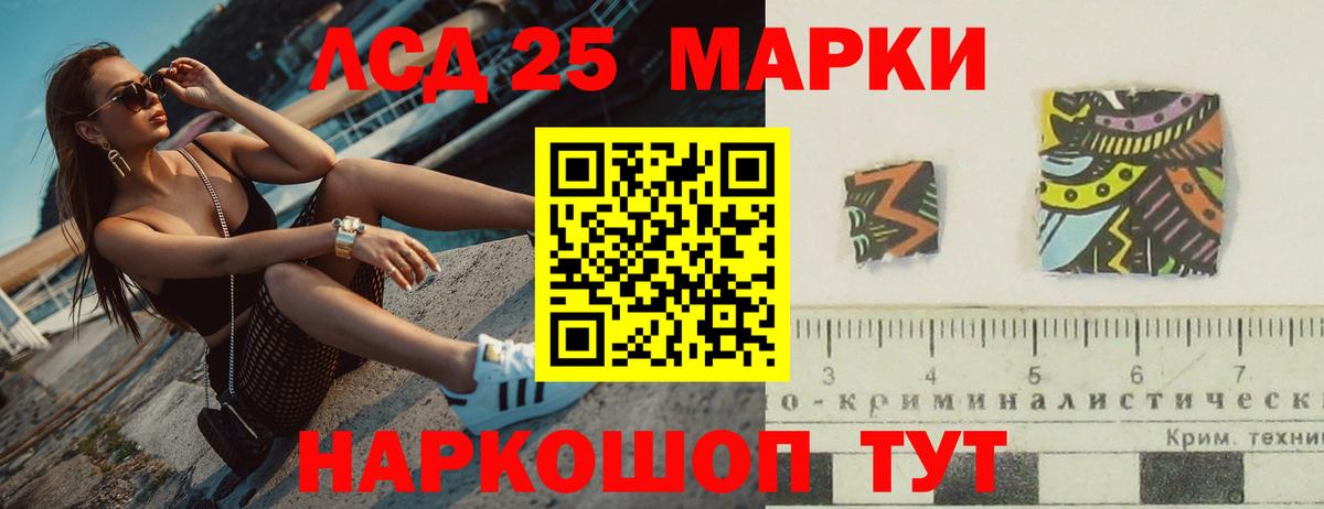 Лсд 25 экстази ecstasy  ЛСД экстази ecstasy  Лсд 25 экстази  Иваново  Вход с VPN 