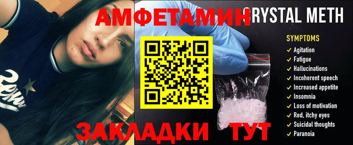 Галлюциногенные грибы Иваново
