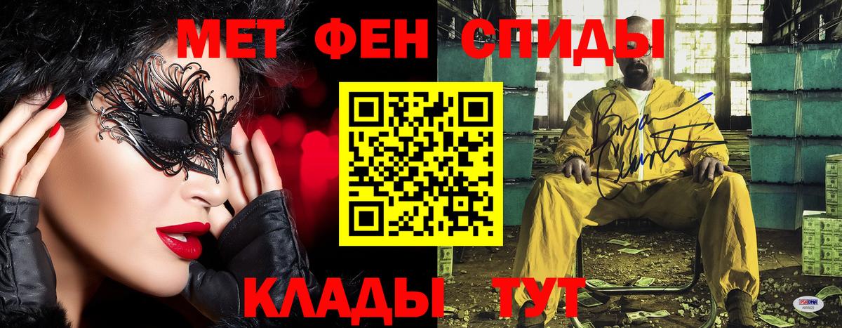 Иваново  Метамфетамин винт  Метамфетамин винт  Вход с VPN 