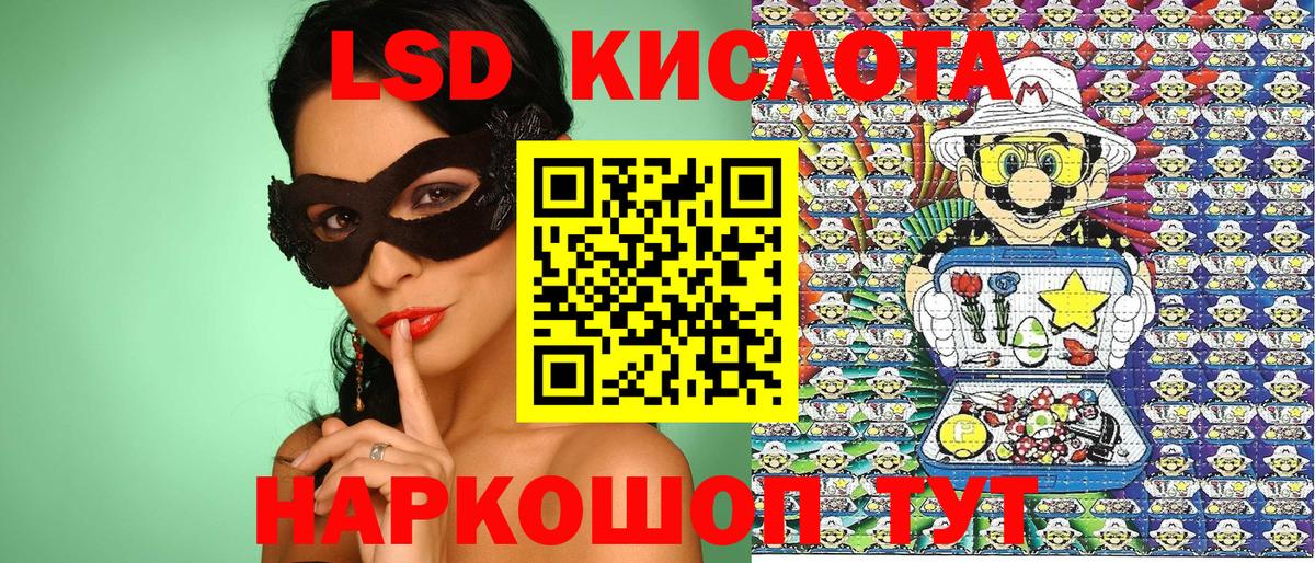 Марки 25I-NBOMe 1,5мг  Марки 25I-NBOMe 1,5мг  Вход с VPN  Марки NBOMe  Иваново 