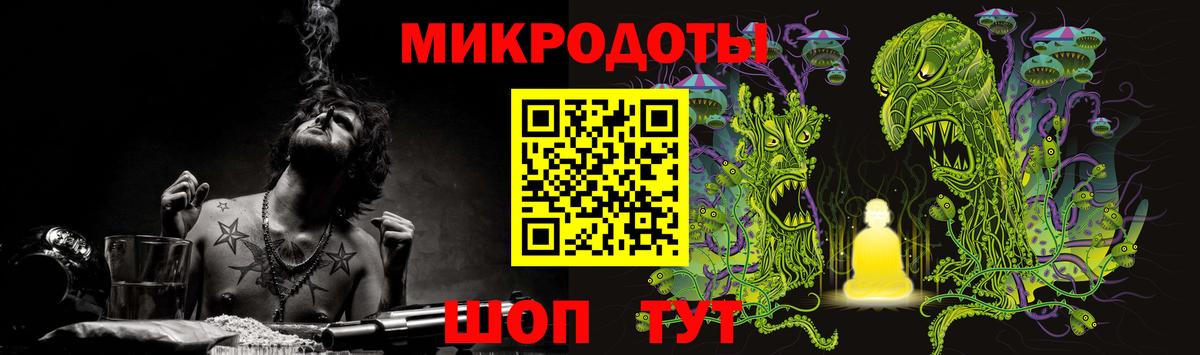 Галлюциногенные грибы MAGIC MUSHROOMS  где купить наркоту  Иваново  Вход с VPN 