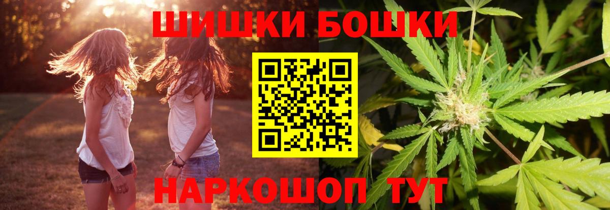 Бошки марихуана ГИДРОПОН Иваново