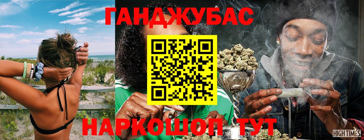 Каннабис конопля  МАРИХУАНА тримм  МАРИХУАНА конопля  Вход с VPN  Иваново 